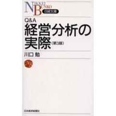慶應義塾大学 商学部 4冊セット 慶應義塾大学（商学部） (2024年版大学入試シリーズ) | 教学社