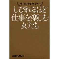 小川マリ - 通販｜セブンネットショッピング