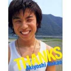 ＴＨＡＮＫＳ　中尾明慶１ｓｔ写真集