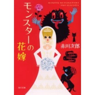 ֥ͥåȥåԥ󥰤㤨֥󥹥βֲǡפβǤʤ572ߤˤʤޤ