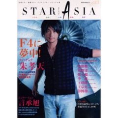 ジェリー・イェン - 通販｜セブンネットショッピング