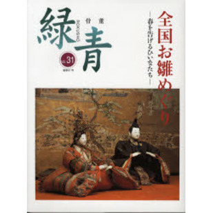 ֥ͥåȥåԥ󥰤㤨ֹơġס֣졥ý񤪿ᤰꡡդ𤲤ҤʤפβǤʤ3,080ߤˤʤޤ