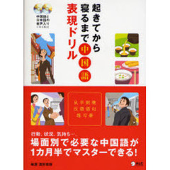 石川マサキ 石川マサキの検索結果 - 通販｜セブンネットショッピング