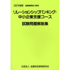 金融資格 - 通販｜セブンネットショッピング