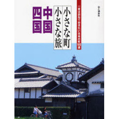 山と渓谷社 山と渓谷社の検索結果 - 通販｜セブンネットショッピング