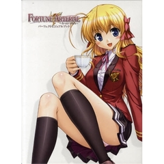 ＦＯＲＴＵＮＥ　ＡＲＴＥＲＩＡＬパーフェクトビジュアルブック