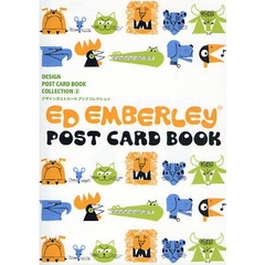 エド・エンバリー　ポストカードブック