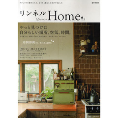 リンネルＨｏｍｅ　ナチュラルを愛する人のおうちと暮らしの本　ｖｏｌ．３　内田彩仍さんＴＲＵＣＫ　ＳＴＡＮＤＡＲＤ　ＴＲＡＤＥ