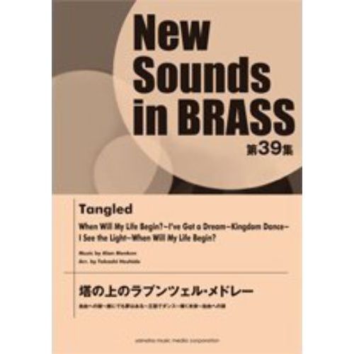 ֥ͥåȥåԥ󥰤㤨New Sounds in BRASS 39ξΥץĥ롦ɥ졼פβǤʤ11,000ߤˤʤޤ