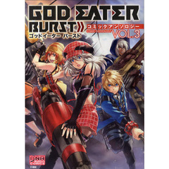 ＧＯＤ　ＥＡＴＥＲ　ＢＵＲＳＴ　アン　３