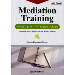 Ｍｅｄｉａｔｉｏｎ　Ｔｒａｉｎｉｎｇ　Ｐｒａｃｔｉｃａｌ　Ｔｉｐｓ　ｏｎ　Ｈｏｗ　ｔｏ　Ｃｏｎｄｕｃｔ　Ｍｅｄｉａｔｉｏｎ　ＤＶＤ　ＢＯＯＫ