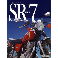 ＹＡＭＡＨＡ　ＳＲ　ＦＩＬＥ．　７