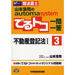 りーるー著 りーるー著の検索結果 - 通販｜セブンネットショッピング