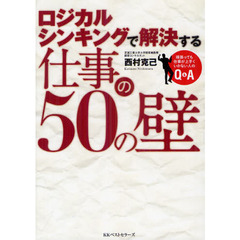 しの／著 しの／著の検索結果 - 通販｜セブンネットショッピング