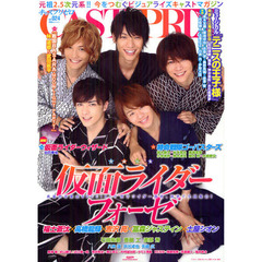 キャスプリゼロ　ｖｏｌ．０２４　巻頭特集仮面ライダーフォーゼ福士蒼汰×高橋龍輝×吉沢亮×冨森ジャスティン×土屋シオン★戦国ＢＡＳＡＲＡ－ＭＯＯＮ　ＬＩＧＨＴ　ＰＡＲＴＹ－林遣都＆武田航平★速報！！仮面ライ？