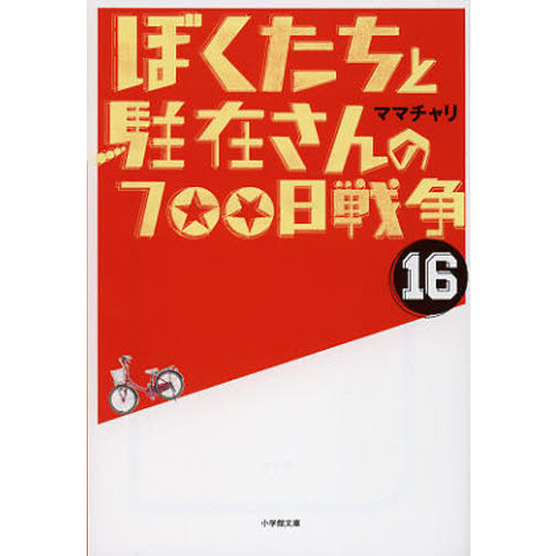 ֥ͥåȥåԥ󥰤㤨֤ܤߤΣ衡פβǤʤ701ߤˤʤޤ