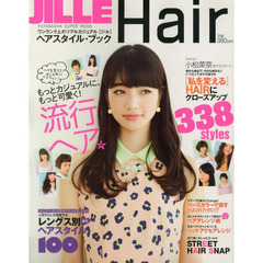 ジルヘアスタイル・ブック　流行ヘア★３３８ｓｔｙｌｅｓ