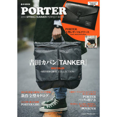 PORTER 2014 SPRING/SUMMER PERFECT BOOK (e-MOOK 宝島社ブランドムック)