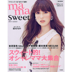 ママスウィート　２０１４ｓｕｍｍｅｒ