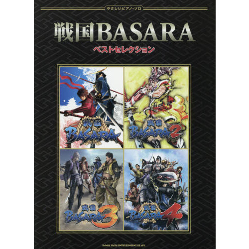 ֥ͥåȥåԥ󥰤㤨֤䤵ԥΡ BASARA ٥ȥ쥯פβǤʤ2,200ߤˤʤޤ