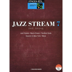 STAGEA・EL　ジャズ　5～3級　JAZZ STREAM(ジャズ・ストリーム)７
