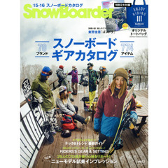 ＳｎｏｗＢｏａｒｄｅｒ　２０１６ｖｏｌ．１　１５－１６スノーボードギアカタログ　特別２大付録