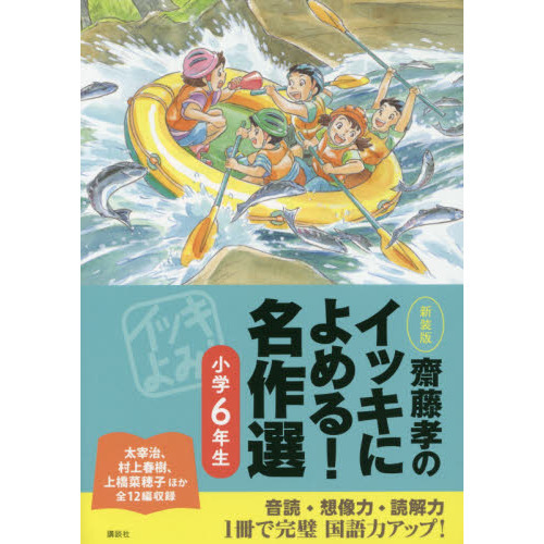 ֥ͥåȥåԥ󥰤㤨ƣΥåˤ롪̾أǯǡפβǤʤ1,100ߤˤʤޤ