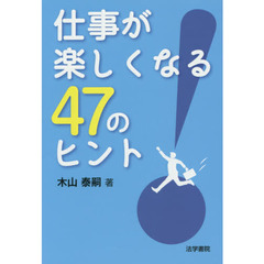 しの／著 しの／著の検索結果 - 通販｜セブンネットショッピング