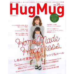 ＨｕｇＭｕｇ．　Ｖｏｌ．１４　しあわせ家族のおうちアレンジ＆ルール