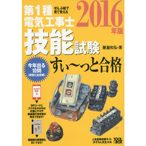 ֥ͥåȥåԥ󥰤㤨裱ŵεǽ?äȹʡֳǸƳФ롡ǯǡפβǤʤ2,200ߤˤʤޤ