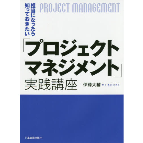 ֥ͥåȥåԥ󥰤㤨ôˤʤäΤäƤ֥ץȥޥͥȡ׼ֺ¡פβǤʤ2,420ߤˤʤޤ