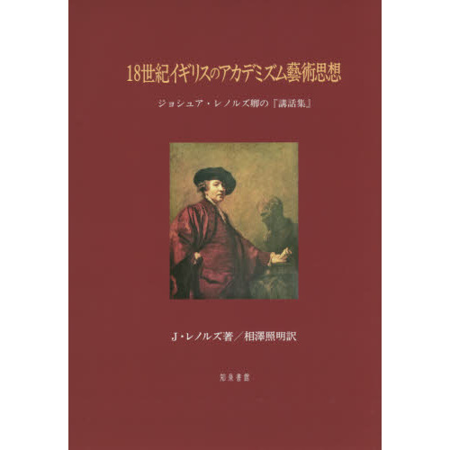 ֥ͥåȥåԥ󥰤㤨֣ꥹΥǥߥ麽ѻۡ祷奢Υ륺Ρعý١פβǤʤ6,820ߤˤʤޤ