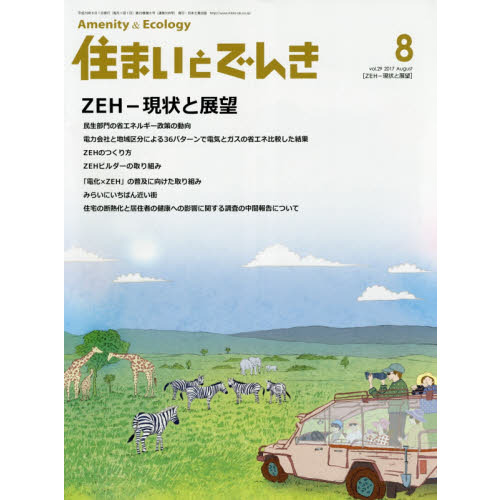 ֥ͥåȥåԥ󥰤㤨ֽޤȤǤ󤭡?ڣţ?Ÿ˾פβǤʤ1,518ߤˤʤޤ