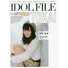 ＩＤＯＬ　ＦＩＬＥ　Ｖｏｌ．０７　ＴＯＫＡＩ