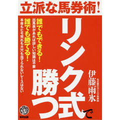 ギャンブル - 通販｜セブンネットショッピング