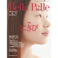 Ｂｅｌｌａ　Ｐｅｌｌｅ　美肌をつくるサイエンス　Ｖｏｌ．３Ｎｏ．１（２０１８ＦＥＢＲＵＡＲＹ）　特集にきび