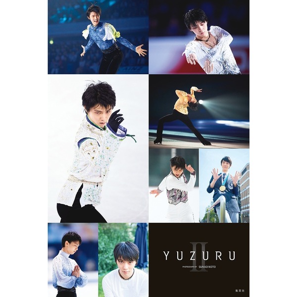 ＹＵＺＵＲＵ II 　羽生結弦写真集