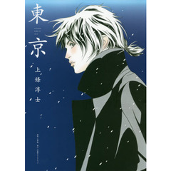 東京　ＡＴＳＵＳＨＩ　ＫＡＭＩＪＯ　３５ｔｈ