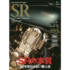 Ｔｈｅ　Ｓｏｕｎｄ　ｏｆ　Ｓｉｎｇｌｅｓ　ＳＲ　ＹＡＭＡＨＡ　ＳＲ　Ｖｏｌ．９　ＳＲの本質４０年変わらない職人技