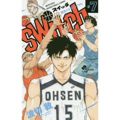 ｓｗｉｔｃｈ　ＮＥＷ　ＥＲＡ！ＢＡＳＫＥＴＢＡＬＬ　ＣＯＭＩＣ　７　東京バトルロイヤル