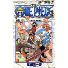 ＯＮＥ　ＰＩＥＣＥ　5巻　誰が為に鐘は鳴る