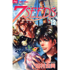 ７ＳＥＥＤＳ　１２