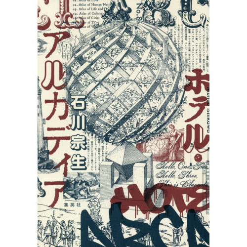 ֥ͥåȥåԥ󥰤㤨֥ۥƥ롦륫ǥפβǤʤ2,200ߤˤʤޤ