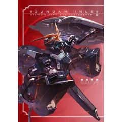 A.O.ZRE-BOOTGUNDAMINLEガンダム・インレ‐くろうさぎのみた夢‐ - 通販