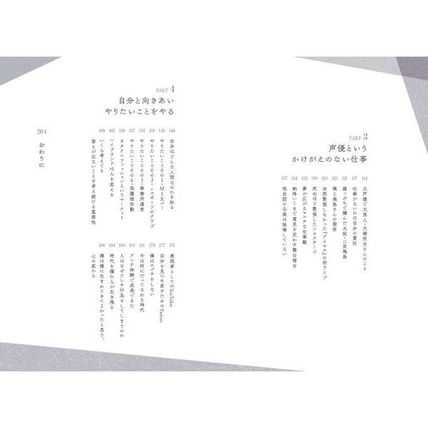 わがままに生きろ 通販 セブンネットショッピング