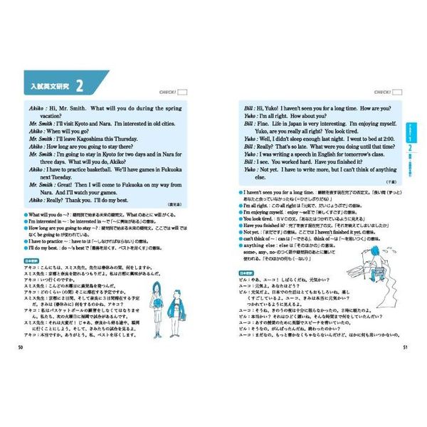 中学英語リーディング 1 3年基礎から受験まで 通販 セブンネットショッピング 中学英語リーディング 1 3年基礎から受験まで 通販 セブンネットショッピング