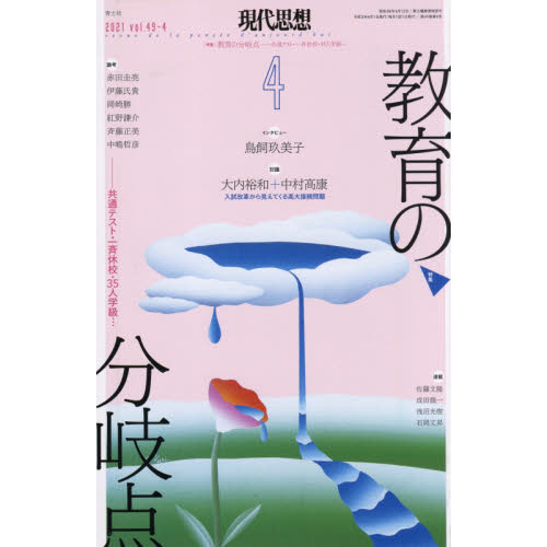 ֥ͥåȥåԥ󥰤㤨ָۡ졥?ýöʬ̥ƥȡƵٹͳص顦פβǤʤ1,650ߤˤʤޤ