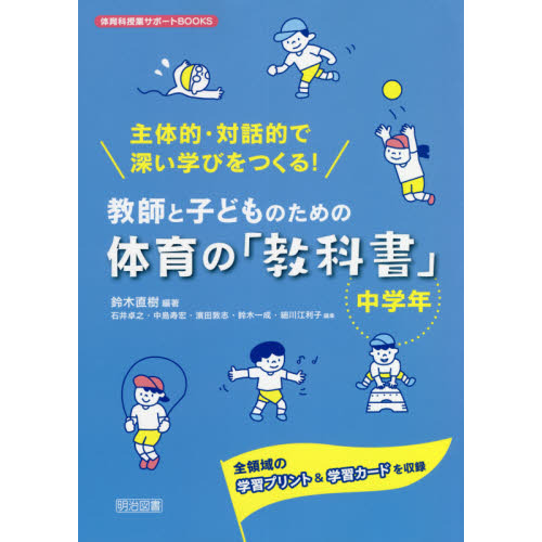 ֥ͥåȥåԥ󥰤㤨ֶդȻҤɤΤΰΡֶʽסŪŪǿؤӤĤ롪ǯΰγؽץȡؽɤϿפβǤʤ2,530ߤˤʤޤ