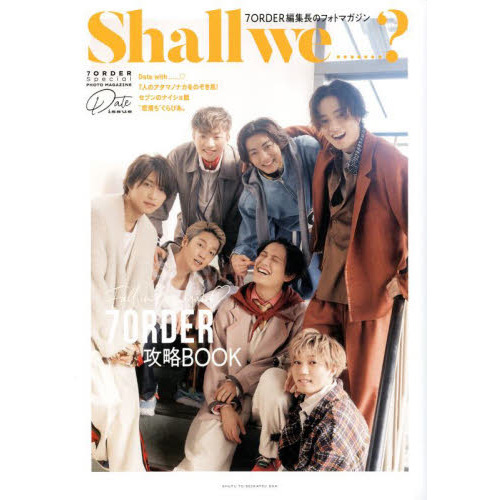 7ORDER Special PHOTO MAGAZINE Shall we.......?【通常表紙Ver