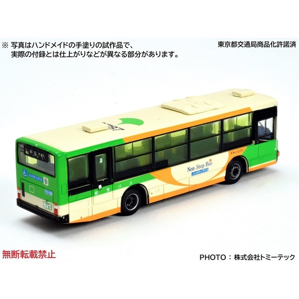 バスグラフィック Vol．43 2020～2022注目のバス